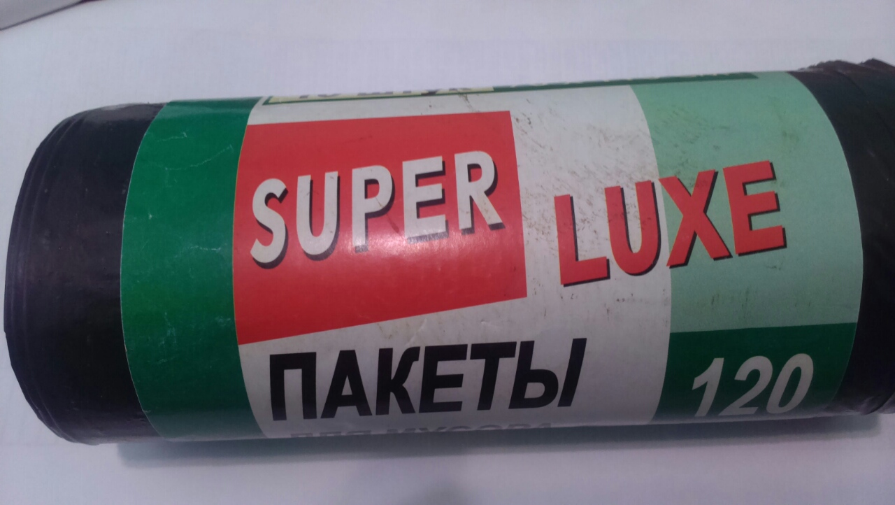 Пакети для сміття "SUPER LUXE", 120 л., 10 шт., 30 мкм HDPE